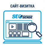SEO аудит сайта | Тариф 1