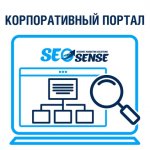 SEO аудит сайта | Тариф 2