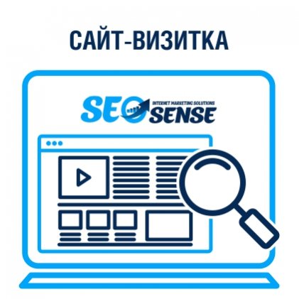 SEO аудит сайта | Тариф 1