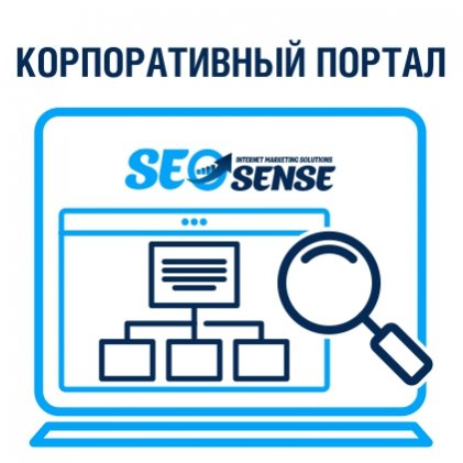 SEO аудит сайта | Тариф 2